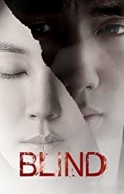 فيلم الأكشن و الإثارة الكوري Blind مترجم عربي