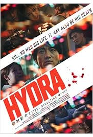 فيلم Hydra 2019 مترجم